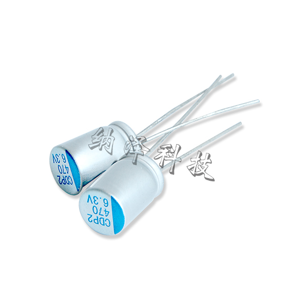 World Xin polymerization CDP2 6.3V470uF Solid aluminum electrolytic capacitor