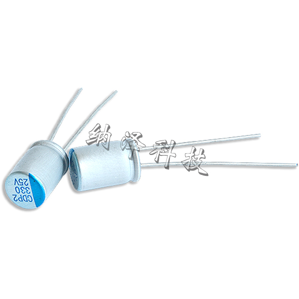 World Xin polymerization CDP2 25V330uF Solid aluminum electrolytic capacitor