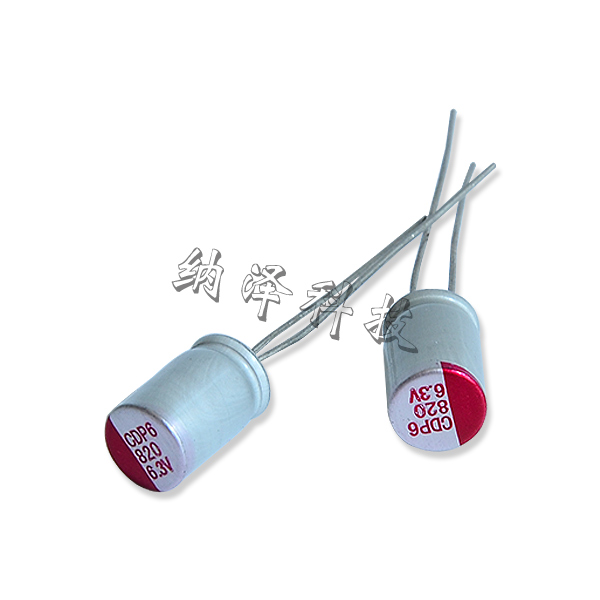 World Xin polymerization CDP5 6.3V820uF  Solid aluminum electrolytic capacitor