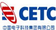 中国电子科技集团