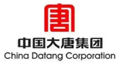 大唐集团